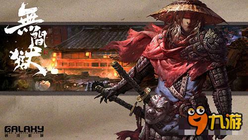 暗黑江湖文化崛起！《无间狱》的野望