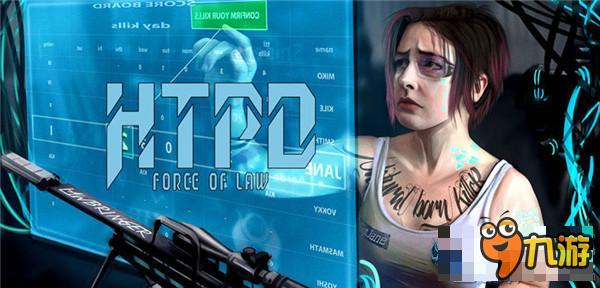 社会安定就靠你了 策略游戏《HTPD: 法律效力》年内面世