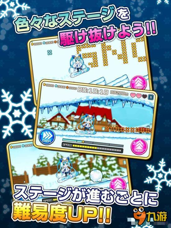 初音酷跑《雪初音跑酷2016版》双平台上架