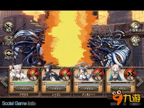 DMM新后宫网游《亚当与夏娃彷徨的方舟》