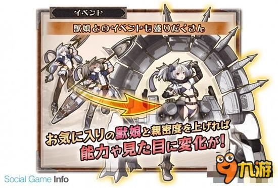 DMM新后宫网游《亚当与夏娃彷徨的方舟》