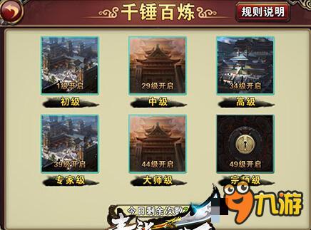 无双大神带你飞 《乱斗无双》特色玩法知多少