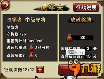 无双大神带你飞 《乱斗无双》特色玩法知多少