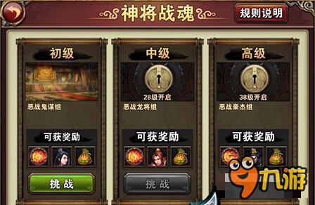 无双大神带你飞 《乱斗无双》特色玩法知多少