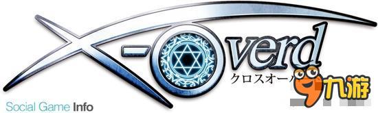 本格王道幻想RPG网游《X-Overd》配信