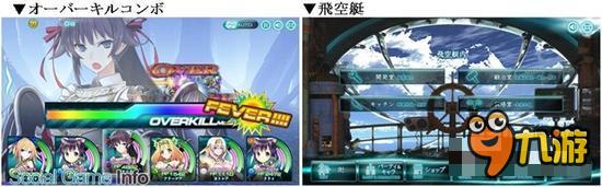 本格王道幻想RPG网游《X-Overd》配信