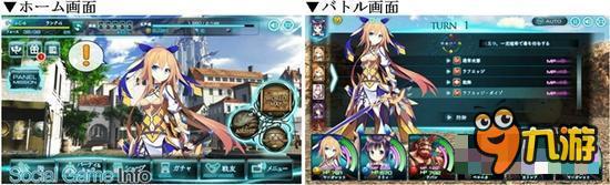 本格王道幻想RPG网游《X-Overd》配信