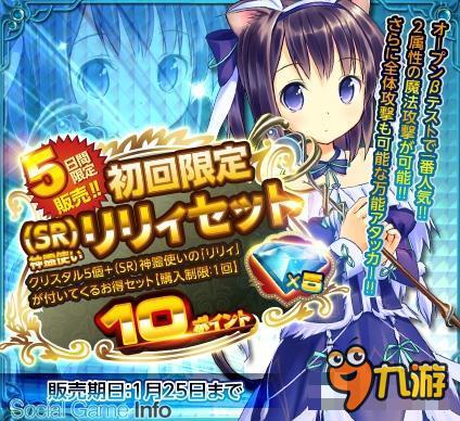 本格王道幻想RPG网游《X-Overd》配信