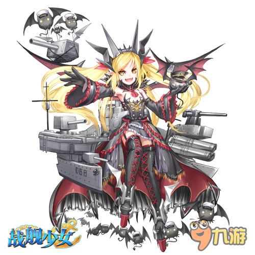 “乔5女王”领军《战舰少女》强势入驻二次元春晚