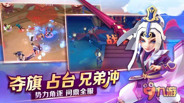 MMO手游《天下X天下》今日AppStore獨家首發(fā)