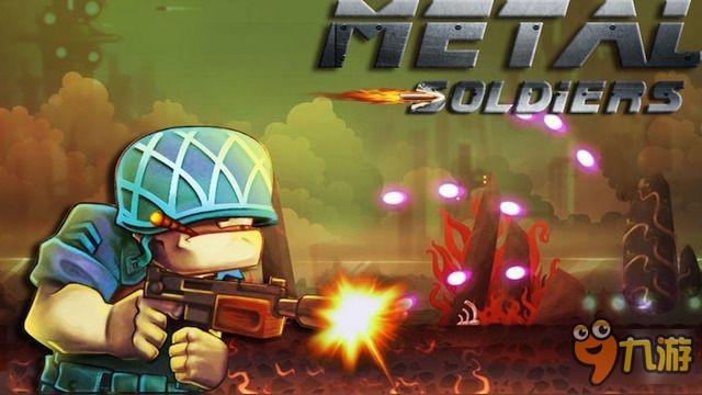 横版射击游戏《钢铁战士之狙击精英》登陆