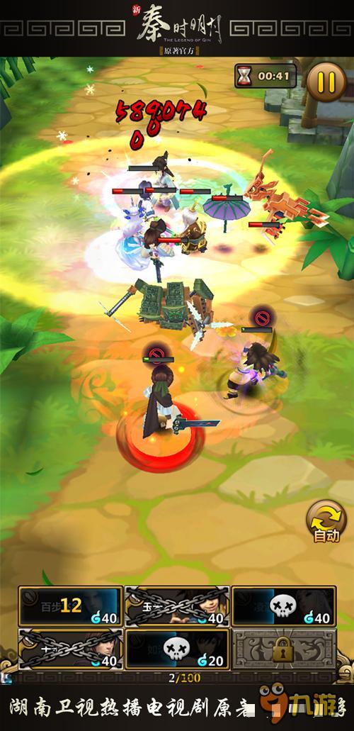 消耗荣誉获属性加成 《新秦时明月》联盟科技