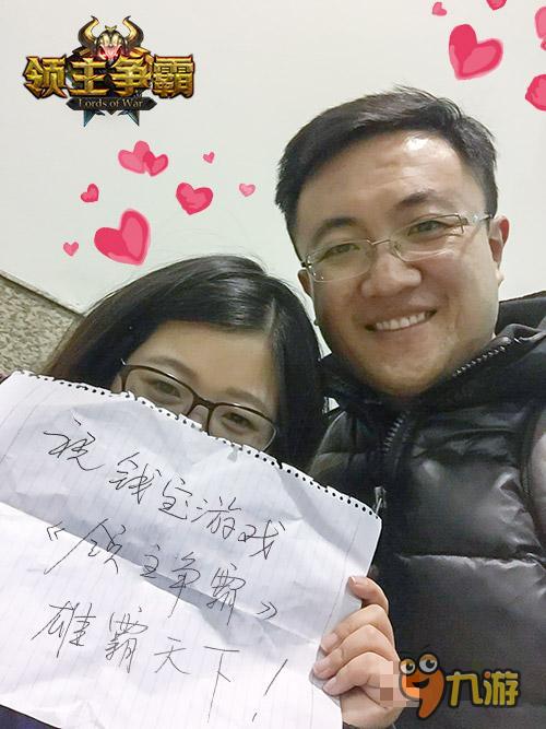 主打魔兽情怀 《领主争霸》新婚玩家送祝福