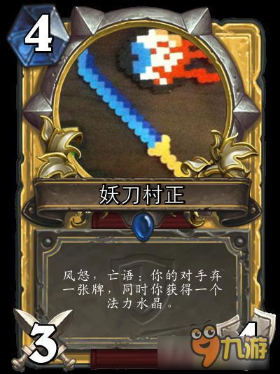 《泰拉瑞亚》同人创作 泰拉遇上炉石（一）