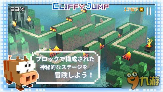 老少皆宜跳跃系《跳跳回家》双平台上架