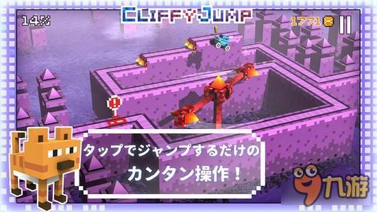 老少皆宜跳跃系《跳跳回家》双平台上架