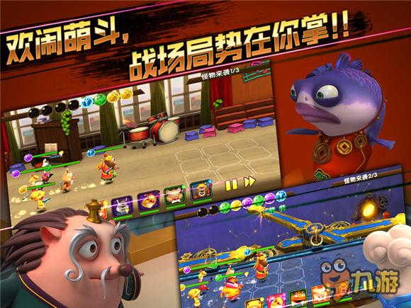 首款实时操控动作手游《疯狂的年兽》春节来袭