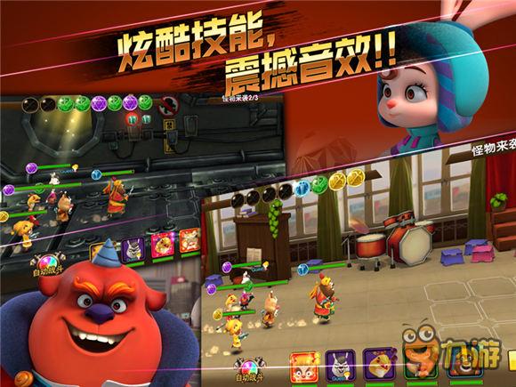首款实时操控动作手游《疯狂的年兽》春节来袭