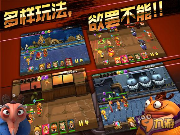 首款实时操控动作手游《疯狂的年兽》春节来袭