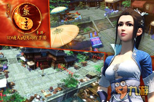 《画江湖之灵主》手游1.28登陆 宣传片今日曝光