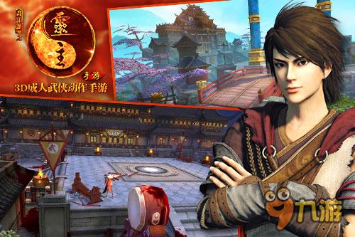 《画江湖之灵主》手游1.28登陆 宣传片今日曝光