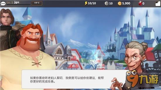 国家命运掌握在你手中：《守护之石：二次战争》