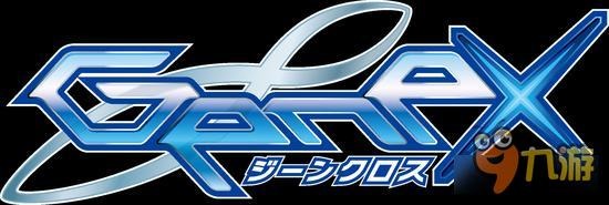 动画×卡牌游戏《GeneX》iOS上架