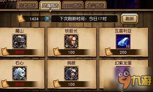 无尽的征途 《冰火幻想》攻城玩法首曝