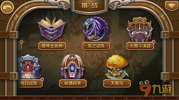 日系动漫手游《有妖气尾巴》即将登陆iOS榜