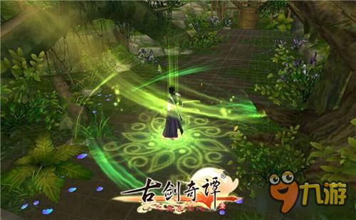 《古剑奇谭》手游教你玩转情缘系统