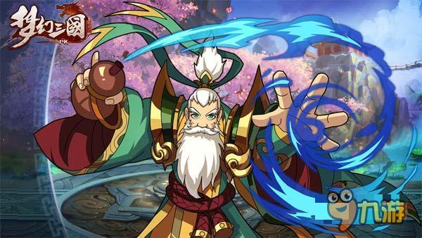 《梦幻三国》大盘点：不按剧本演的三星神将