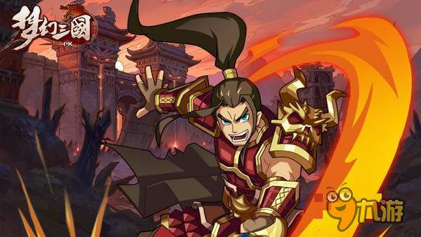 《梦幻三国》大盘点：不按剧本演的三星神将