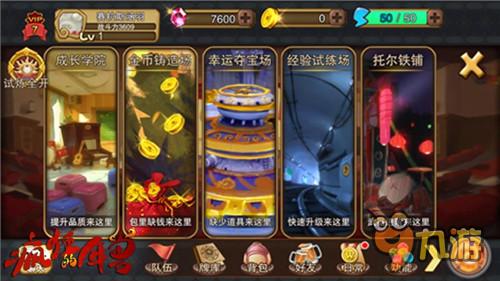 宁浩出品电影手游《疯狂的年兽》无码视频首爆