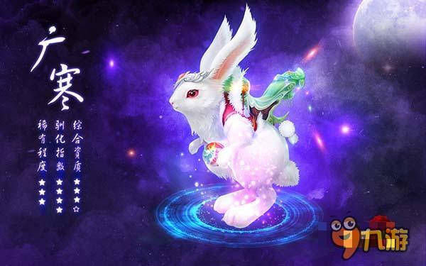 多达数十种 《东方不败》强大逆天的坐骑系统