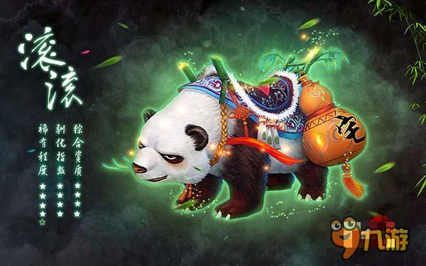 多达数十种 《东方不败》强大逆天的坐骑系统