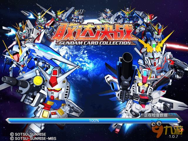 《敢达决战》评测：敢达，我就是敢达！