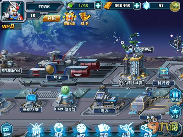 《敢达决战》评测：敢达，我就是敢达！