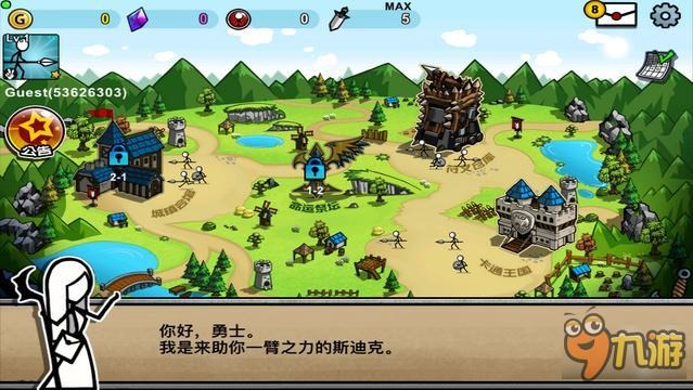 谋天下韬光养晦相生克还得猜拳：《卡通战争3》