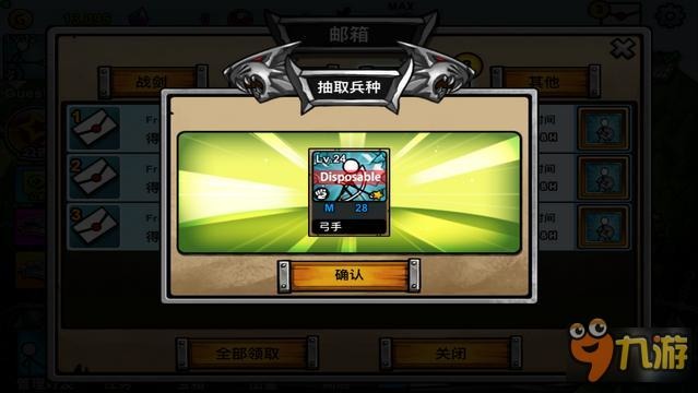 谋天下韬光养晦相生克还得猜拳：《卡通战争3》