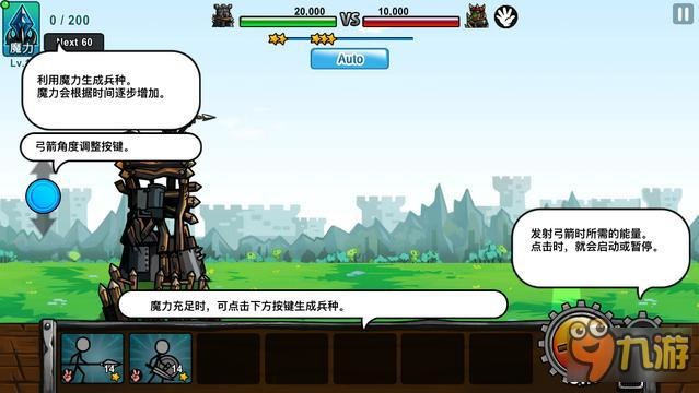 谋天下韬光养晦相生克还得猜拳：《卡通战争3》