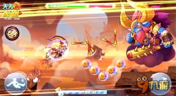 2016新春版 《天天酷跑》史上最强BOSS战来袭