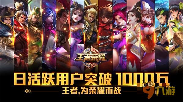 1000萬 《王者榮耀》大魔王Faker獻出處女秀