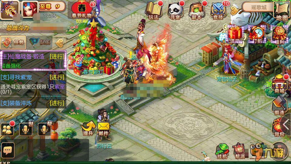 《新花千骨》开年大戏 暖意节日玩法齐上线