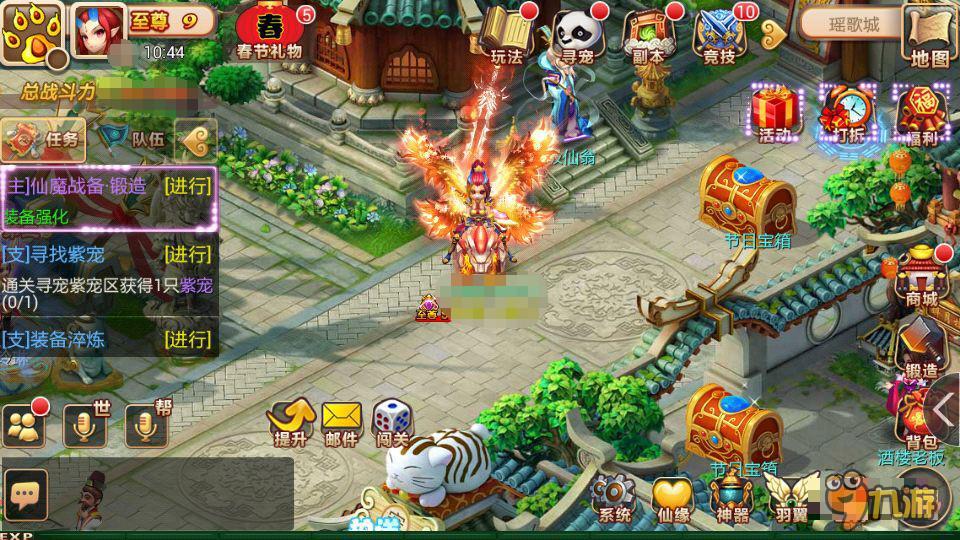 《新花千骨》开年大戏 暖意节日玩法齐上线