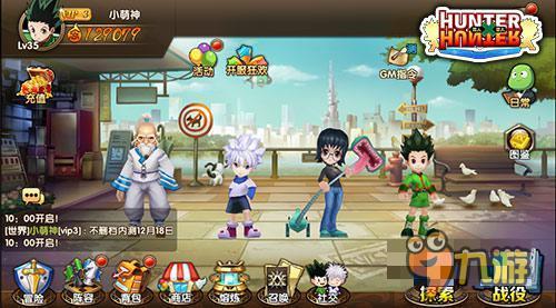 腐女的世界 《全职猎人格斗篇》这就是爱啊