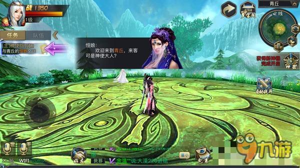 画面党，你妈妈喊你回家玩游戏《青丘狐传说》评测