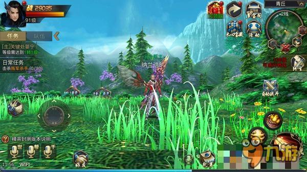 画面党，你妈妈喊你回家玩游戏《青丘狐传说》评测