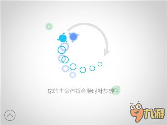 你一定没玩过这么优雅的贪吃蛇：《细胞冒险》