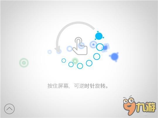 你一定没玩过这么优雅的贪吃蛇：《细胞冒险》