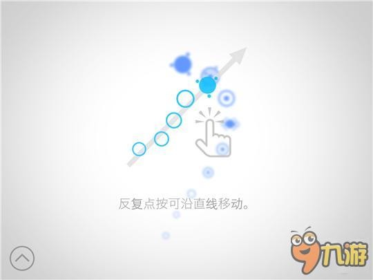 你一定没玩过这么优雅的贪吃蛇：《细胞冒险》